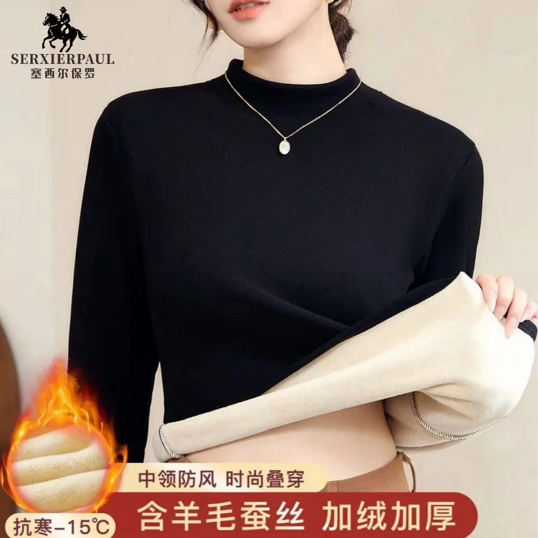 【塞西尔保罗】X#绵羊毛桑蚕丝男女情侣款加厚生姜打底衣拍一发二