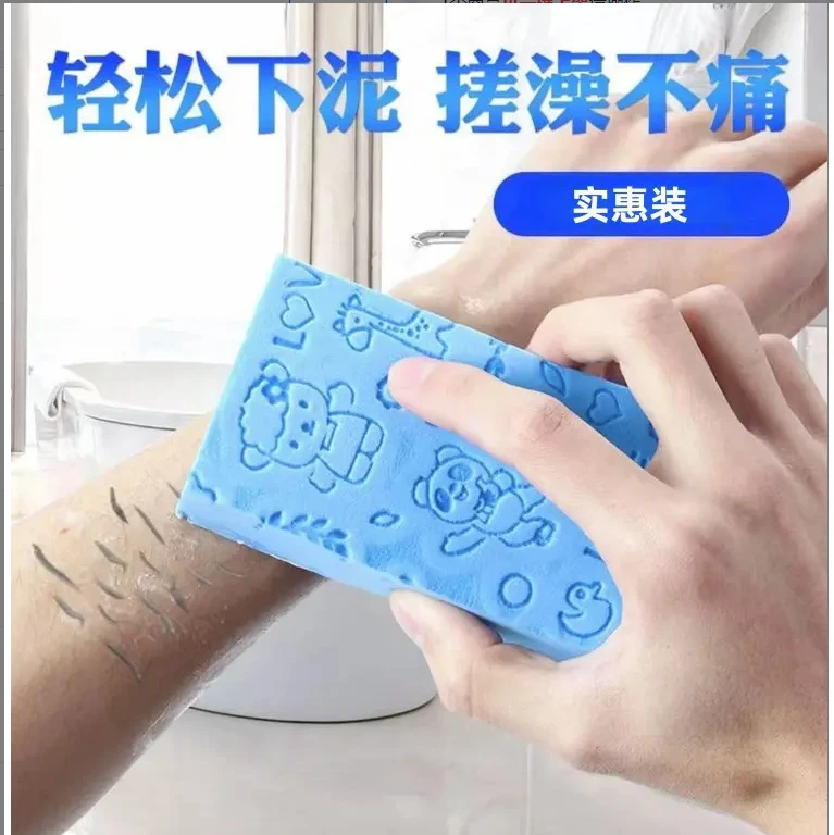 卡通搓澡海绵5436搓澡纯色彩色