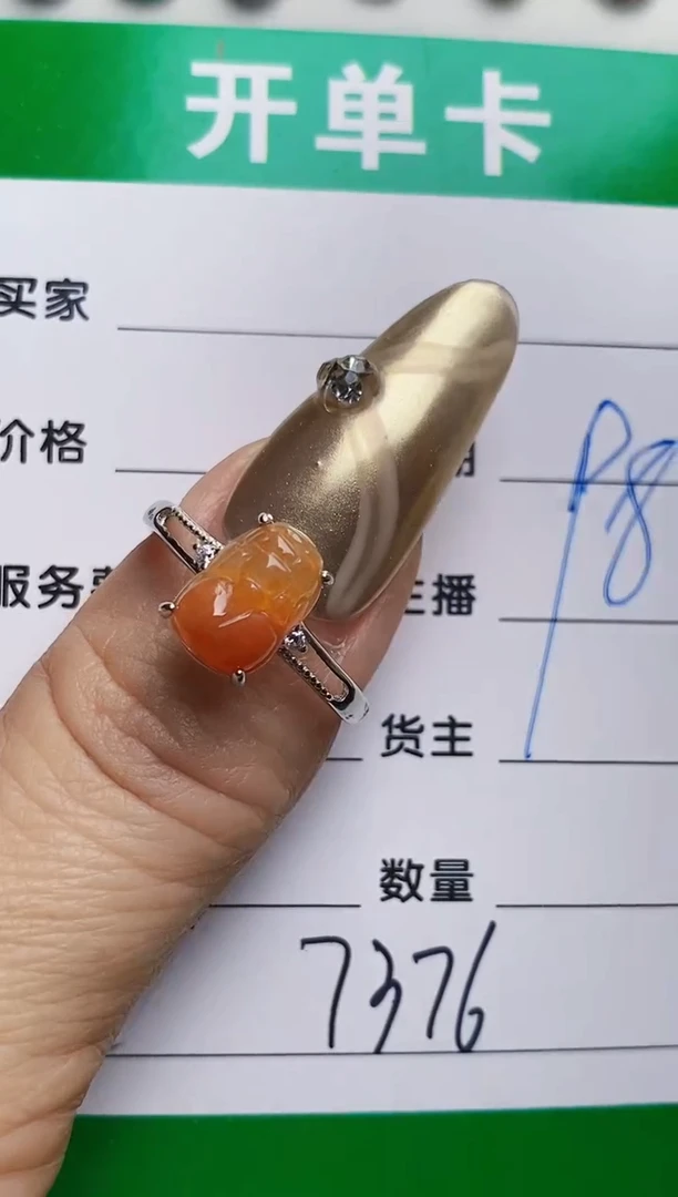 银S925镶嵌戒指翡翠7376