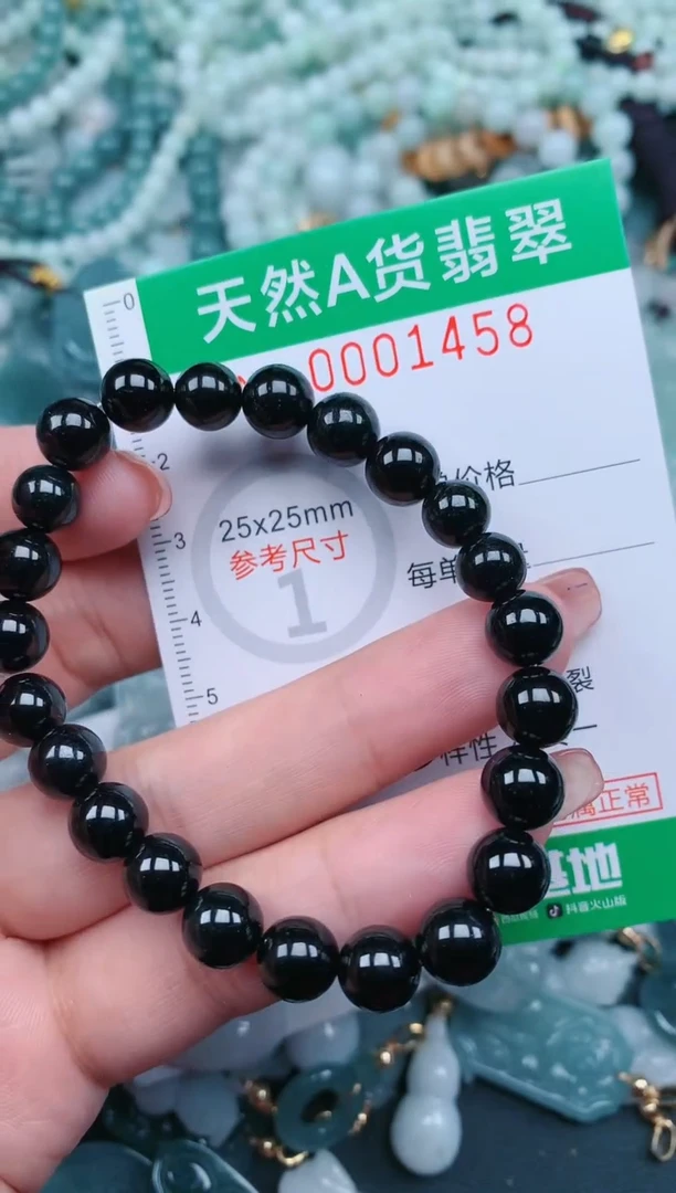 【闪购商品】翡翠颈饰未镶嵌.0001458