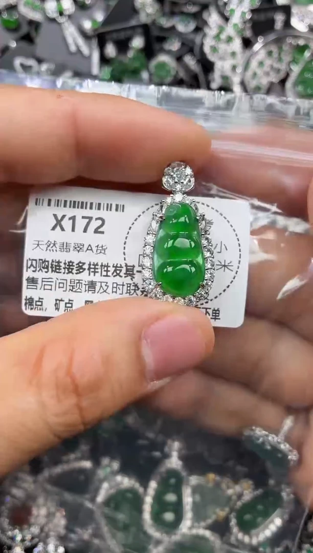 颈饰未镶嵌翡翠X172吊坠