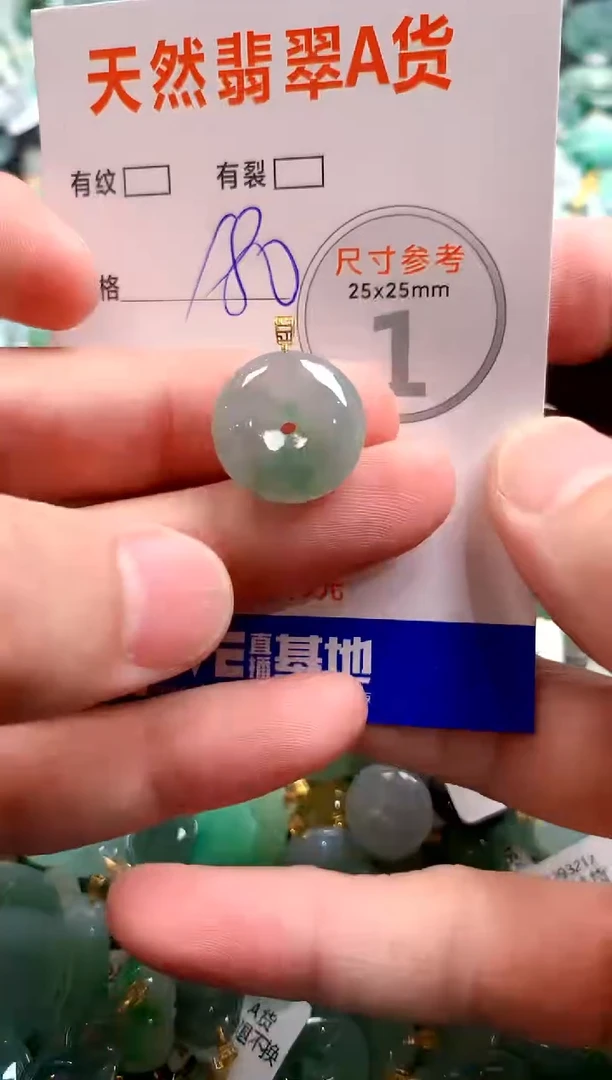 颈饰18K金镶嵌翡翠0517730226