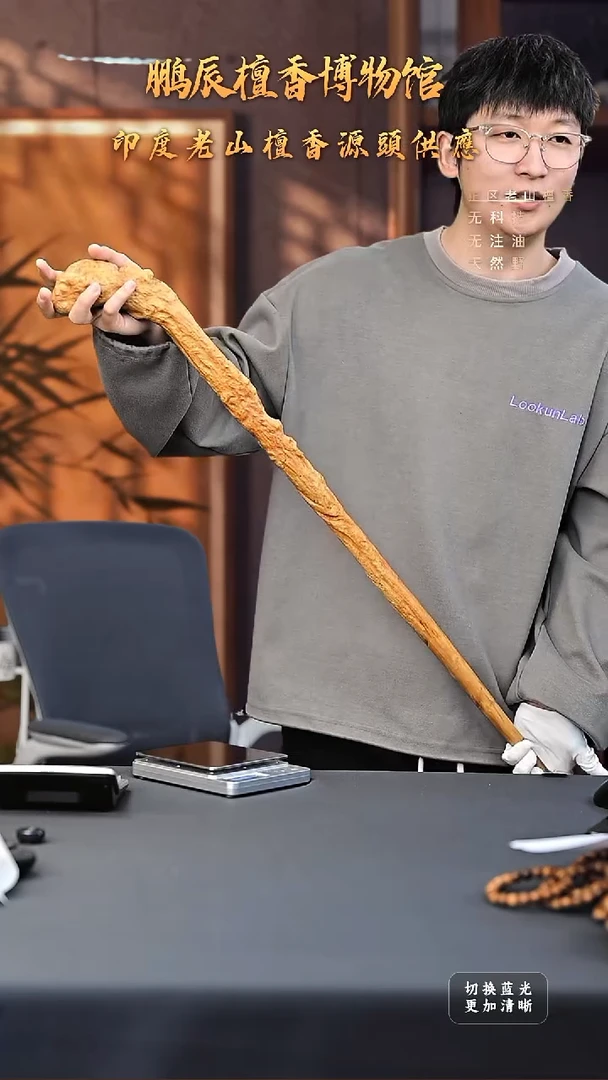 檀香木其他工艺品拐杖546克-2号