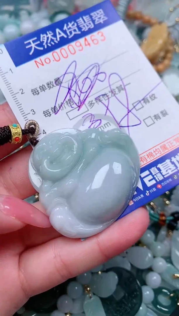 【闪购商品】翡翠颈饰未镶嵌00009463