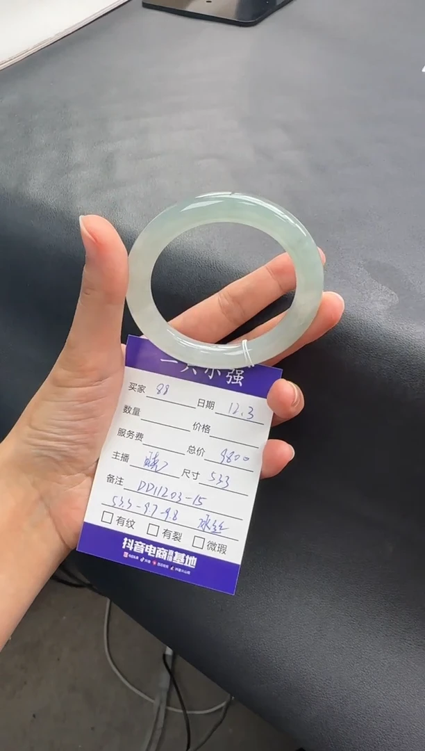 未镶嵌手镯翡翠8*8DD11203-15