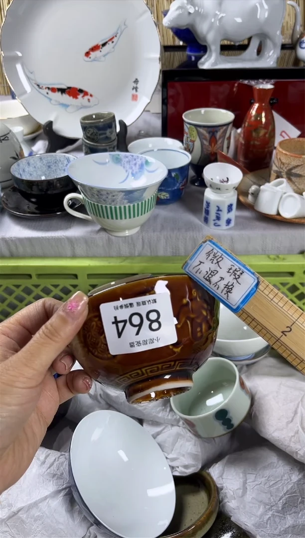 【闪购商品】碟               864