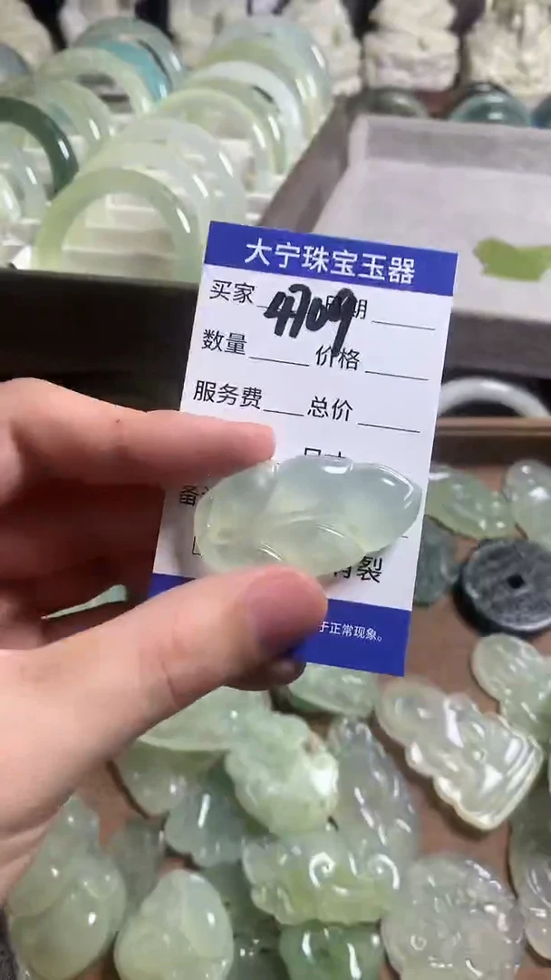 未镶嵌蛇纹石玉颈饰4709