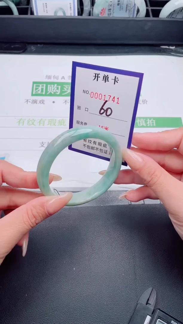 未镶嵌手镯翡翠翡翠手镯未镶嵌