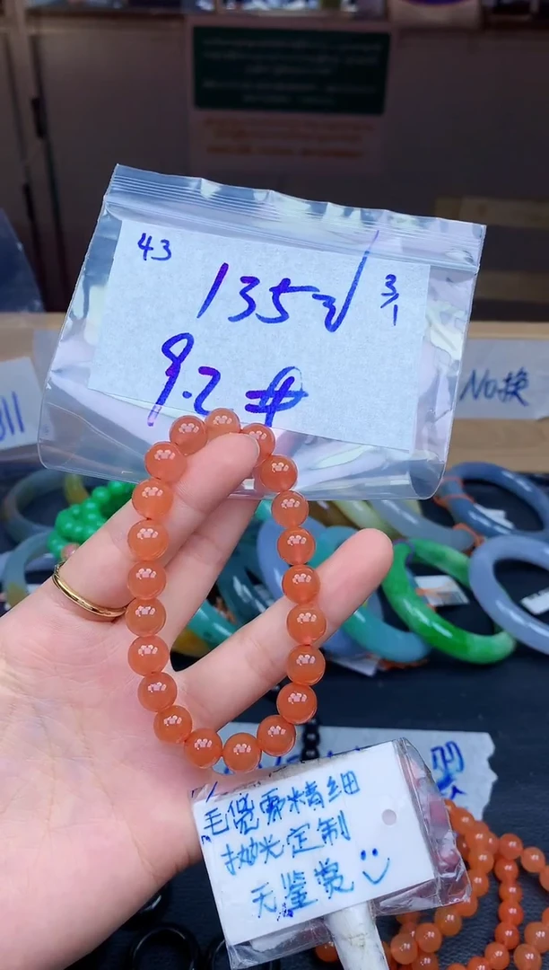 定制南红玛瑙43毛货需精细抛光挂件多样性拍一发一