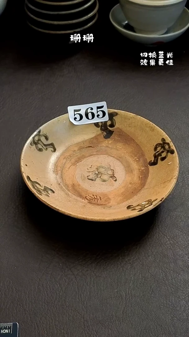 纯棉高****丽珊珊漂漂亮亮的瓷器编号565