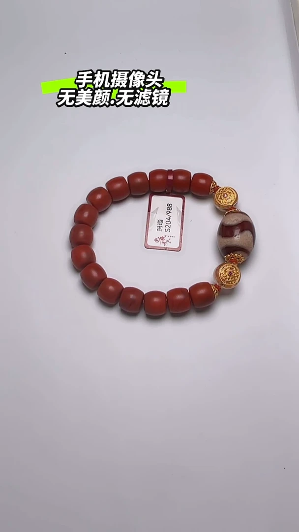 未镶嵌手串南红玛瑙DIY多样式随机发一