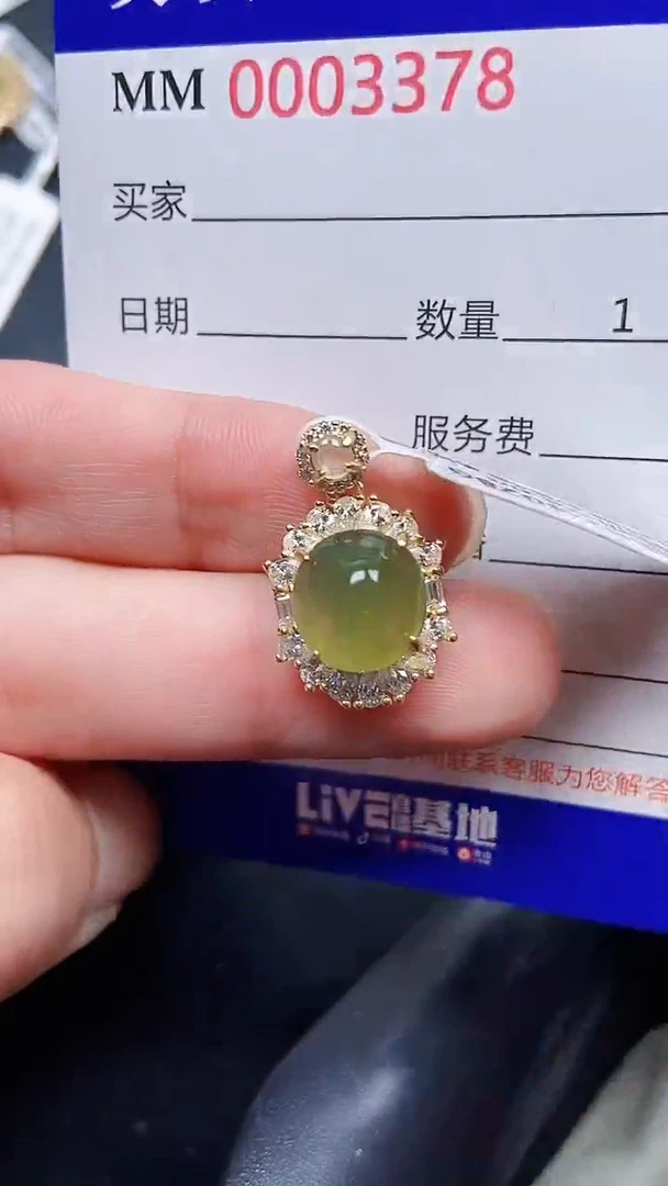 颈饰银S925镶嵌翡翠3378