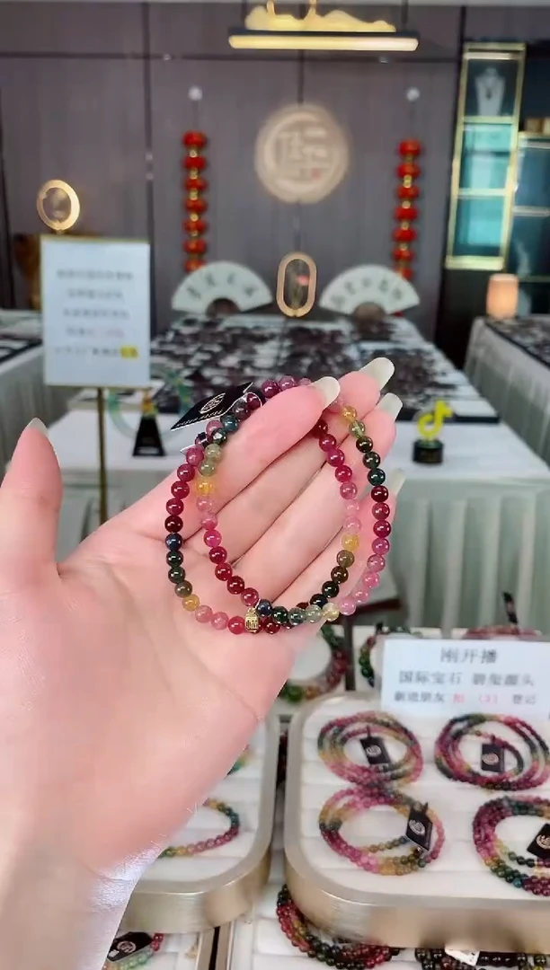 单圈手串5mm+未镶嵌碧玺（多样性发一条）mz