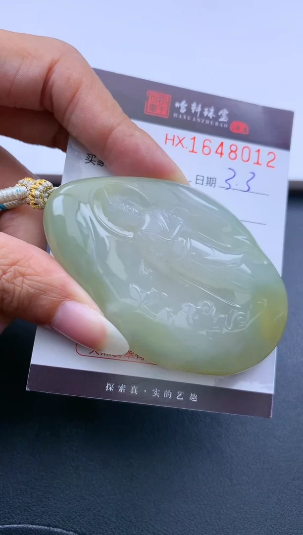 【闪购商品】翡翠挂件未镶嵌哈轩 挂件1