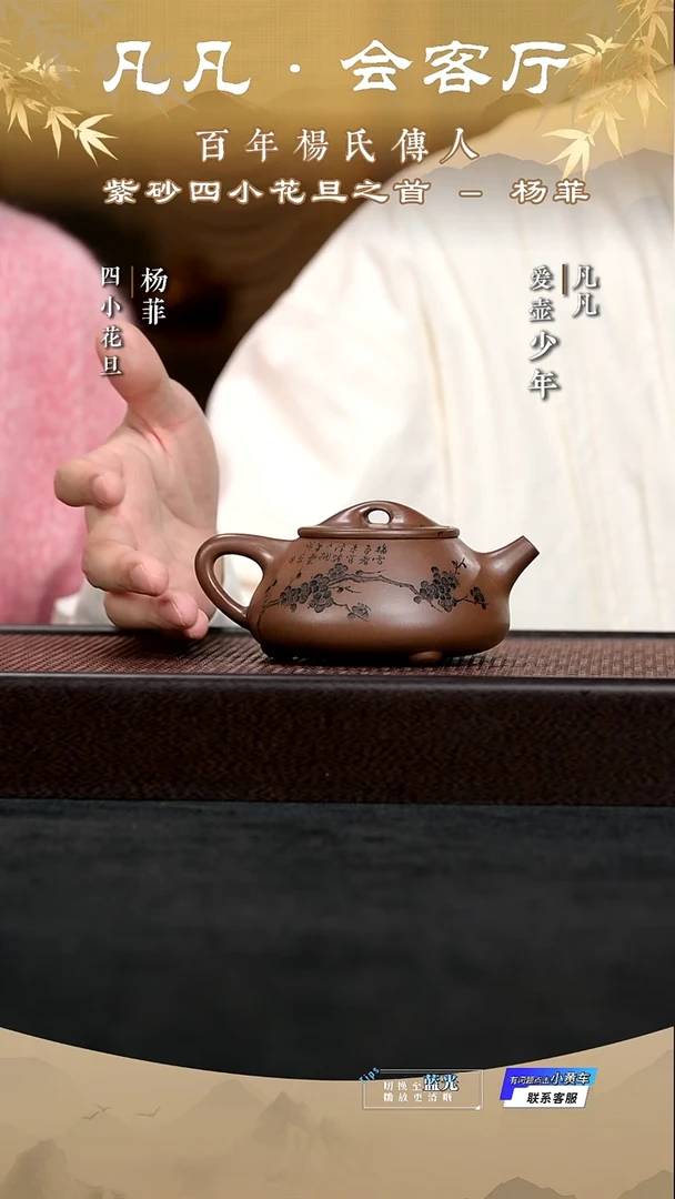 茶壶紫砂JPX杨菲02 景舟石瓢 紫泥160cc