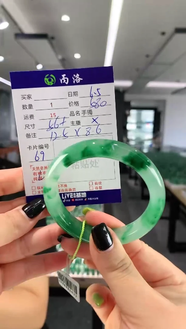 手镯石英质玉未镶嵌56