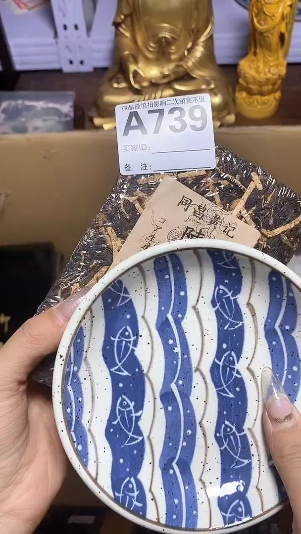 【闪购商品】瓷器瓷片瓷器瓷片