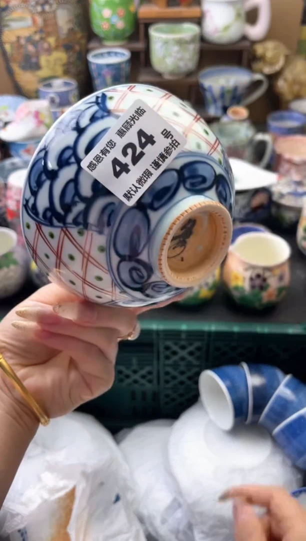 瓷片琳*424号六六工艺品瓷器有磨放漏