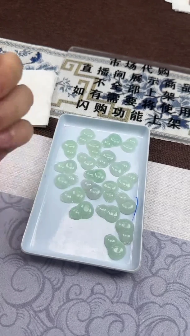 颈饰未镶嵌翡翠42244（多样性发一件）