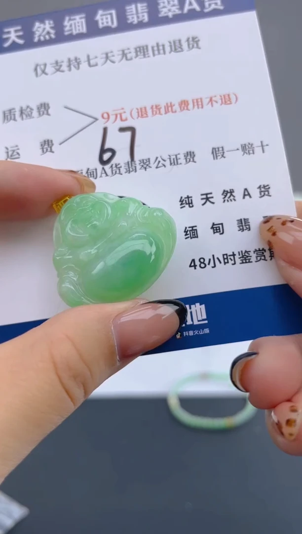 颈饰18K金镶嵌翡翠纯天然缅甸翡翠A货