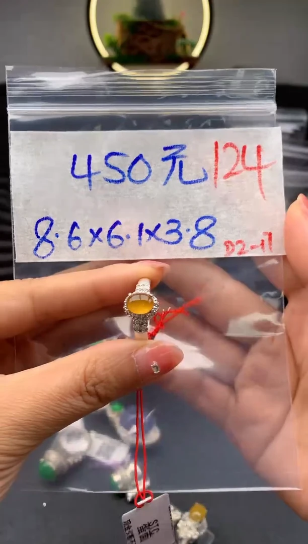 【闪购商品】定制翡翠未镶嵌毛货需精细抛光拍一发一