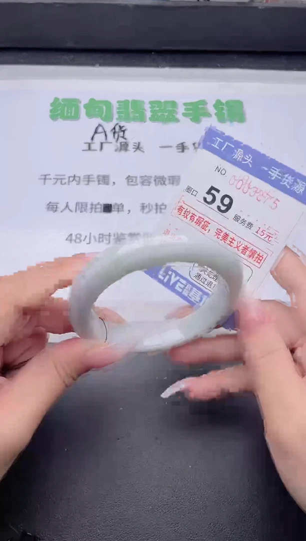 未镶嵌手镯翡翠翡翠手镯未镶嵌5