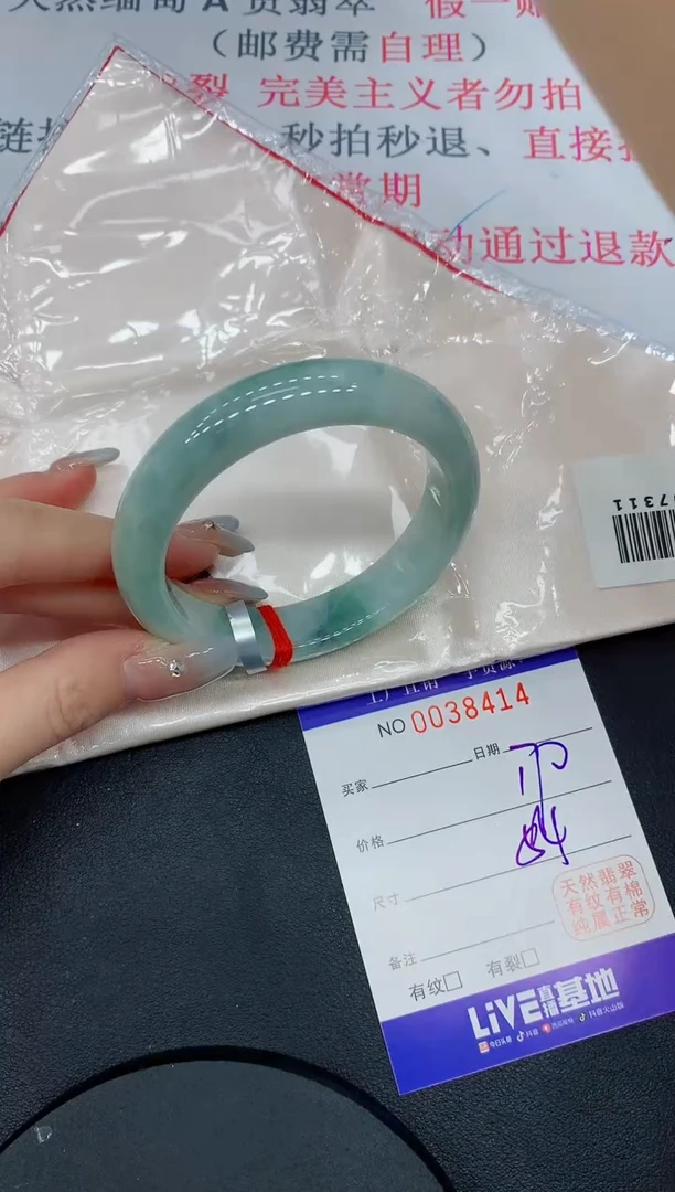 未镶嵌手镯翡翠14缅甸翡翠手镯