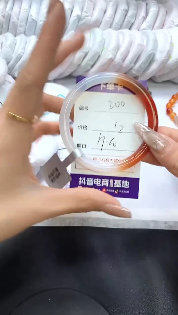 手镯玛瑙/玉髓未镶嵌200