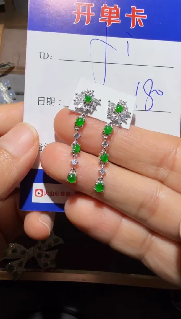 【闪购商品】翡翠耳饰银S925镶嵌ishish