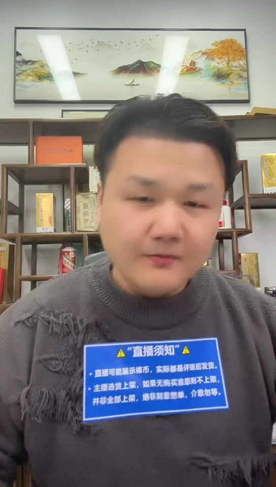 【闪购商品】国评评级-京剧币旦角单枚不挑