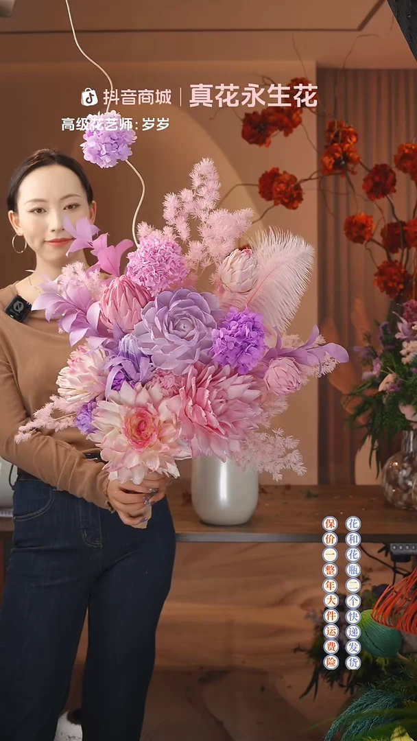 木：        单花束
