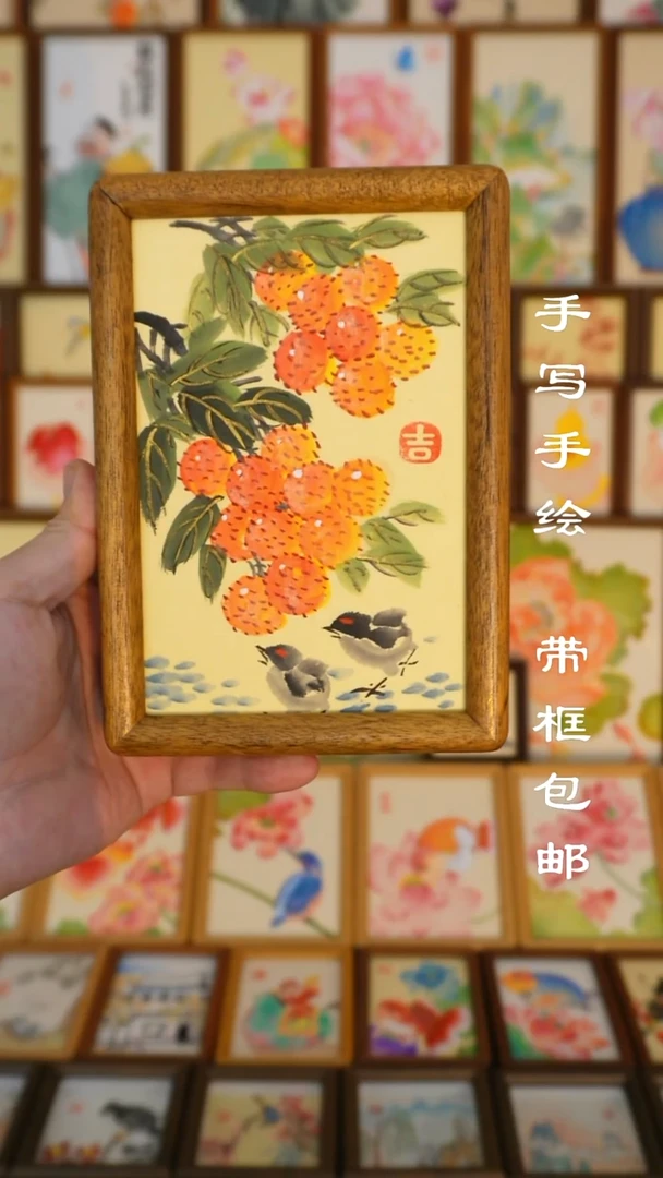 六寸实木写意吉利图