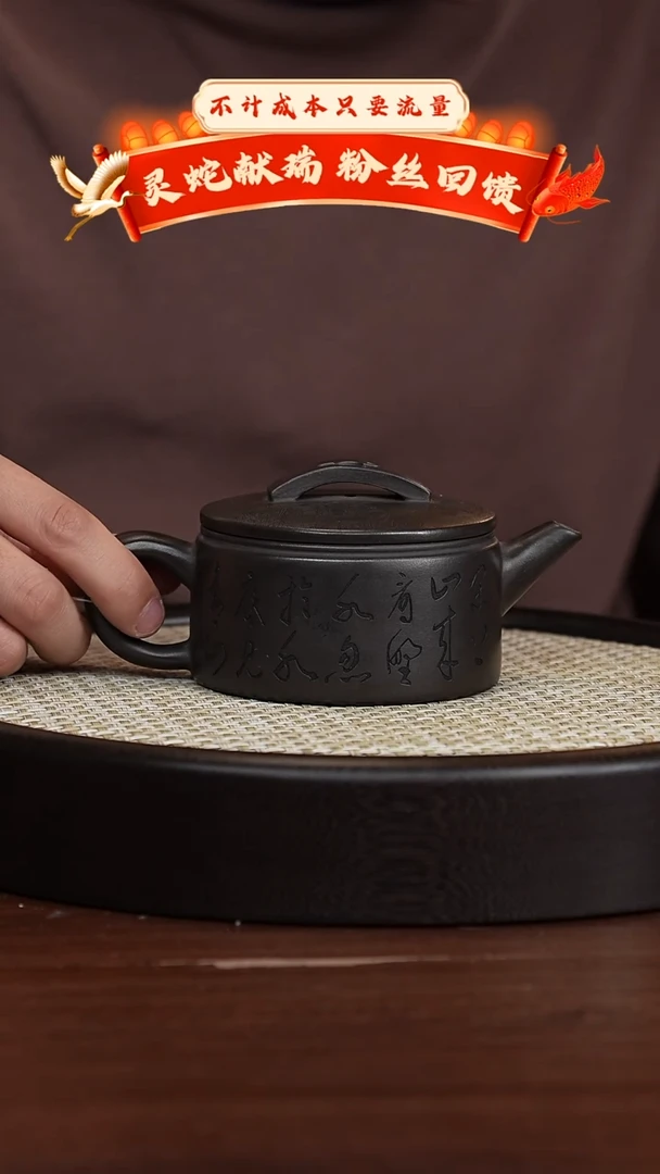 【闪购商品】紫砂茶壶宜兴紫砂壶H3694