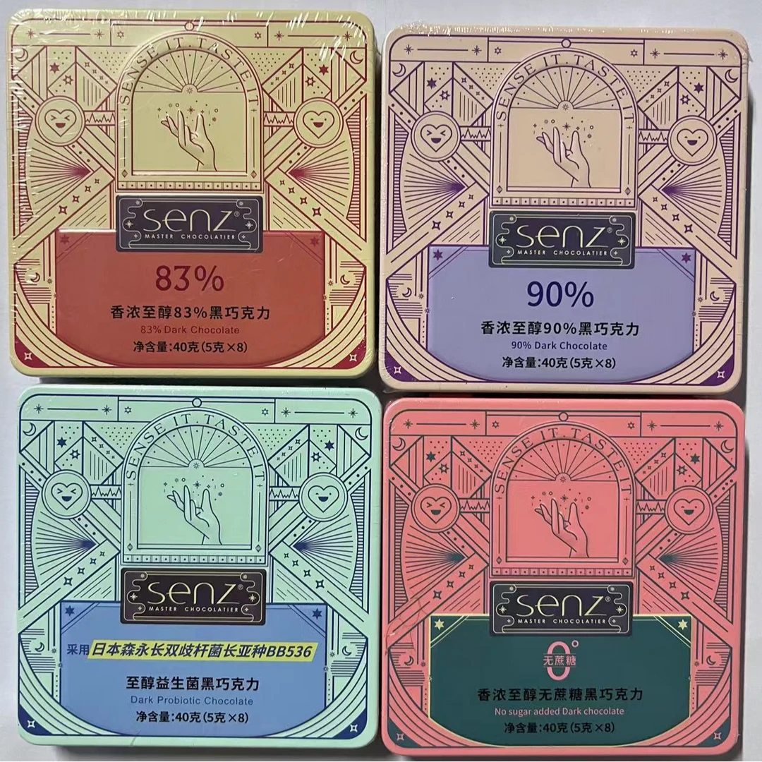 senz心之巧克力黑巧香浓至醇无蔗糖黑巧益生菌黑巧90%黑巧83%黑巧