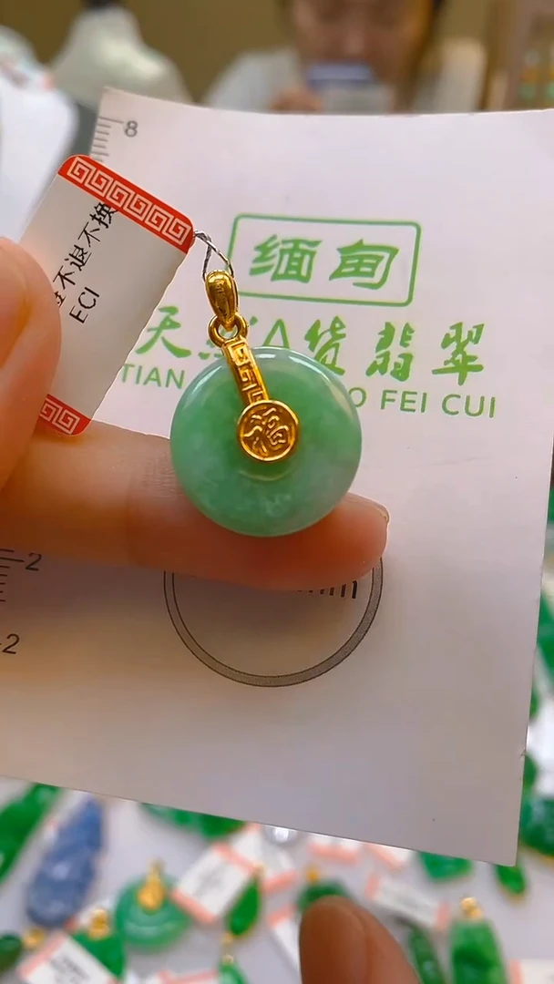 翡翠18K金镶嵌颈饰24小时鉴赏期 超时不退不换