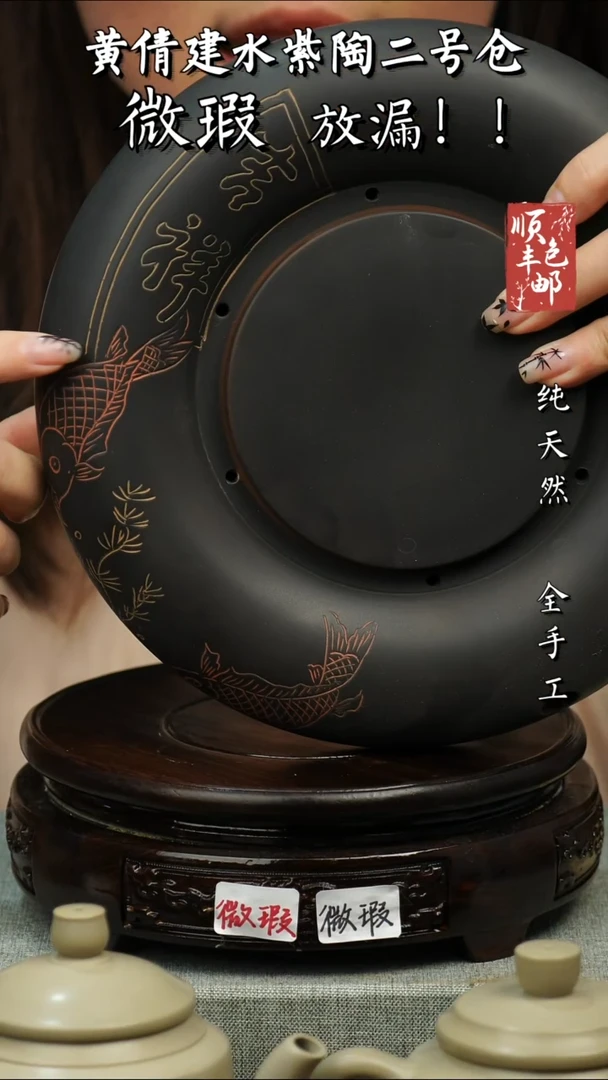 【闪购商品】壶黄倩建水紫陶微瑕4