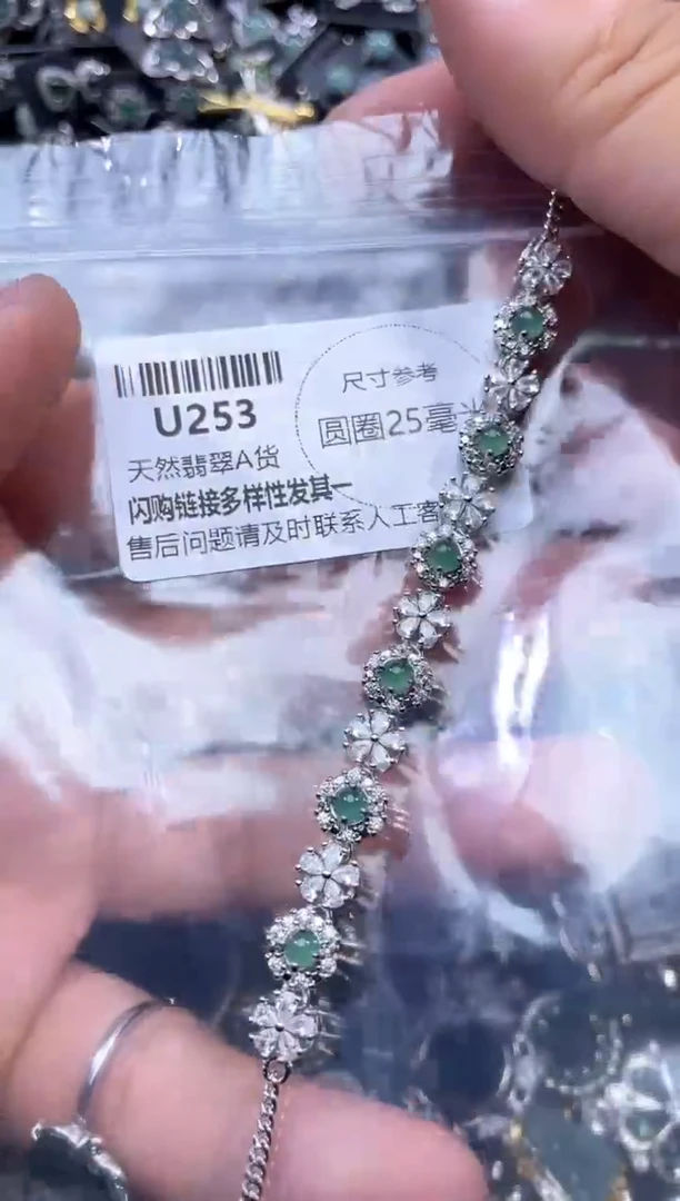 【闪购商品】翡翠颈饰未镶嵌U253手链