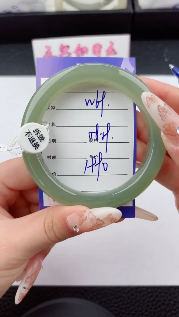 未镶嵌手镯和田玉69嗨购微色差T5