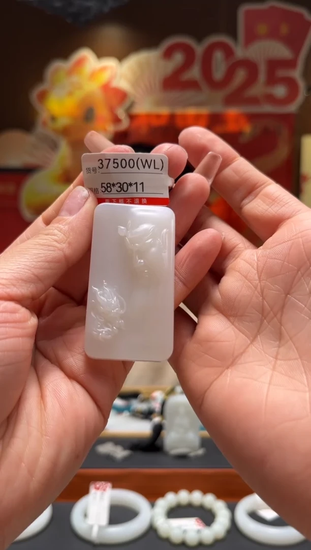 【闪购商品】和田玉吊坠未镶嵌WL