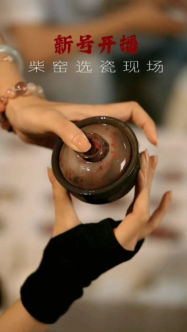 其他茶器野汀手工手作@@YT525