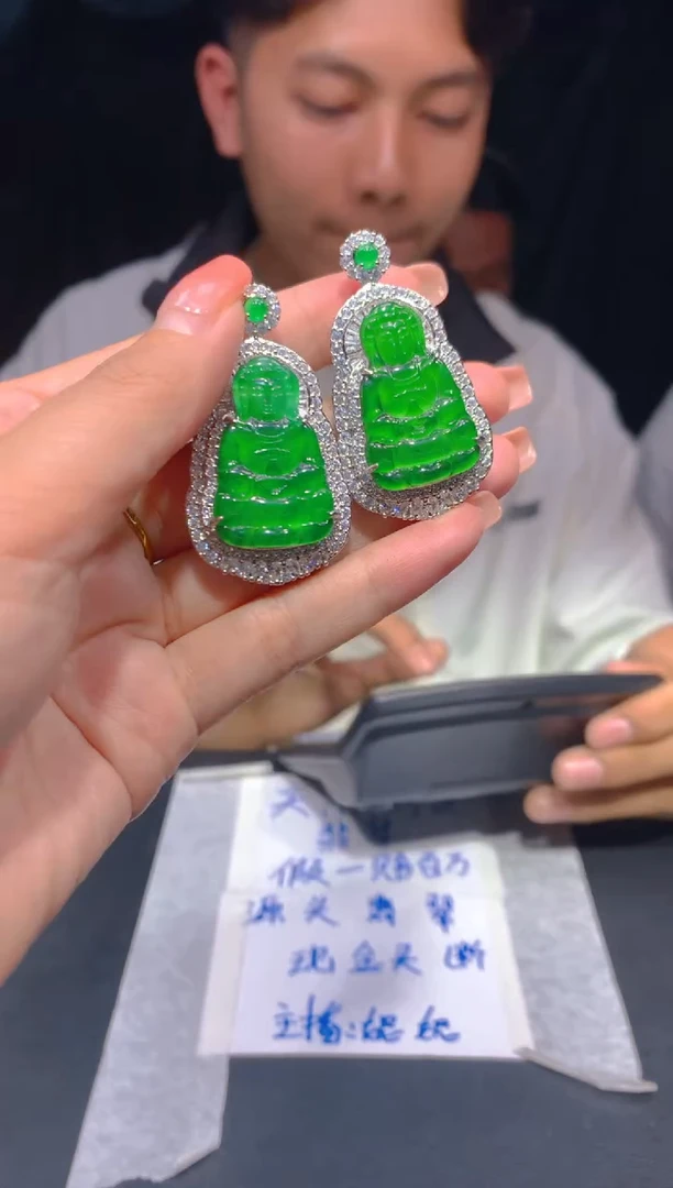 【闪购商品】定制翡翠未镶嵌98多样性发货（发其一）