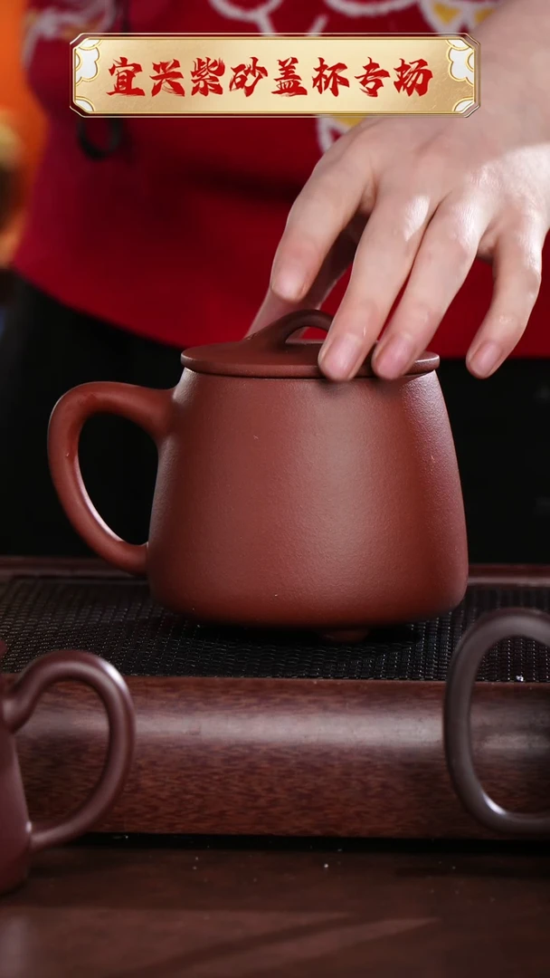 【闪购商品】紫砂茶杯梨皮底槽清石瓢杯 @@GB01496