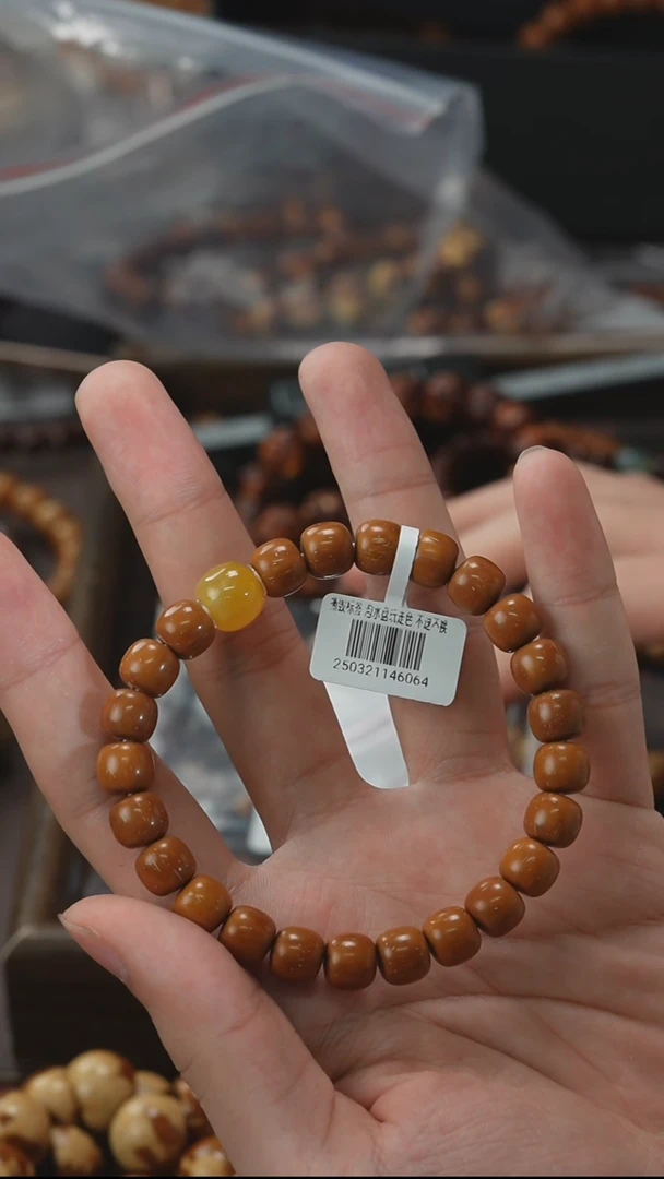 紫金鼠手串6064姜黄皮实心老型卡8带小玉