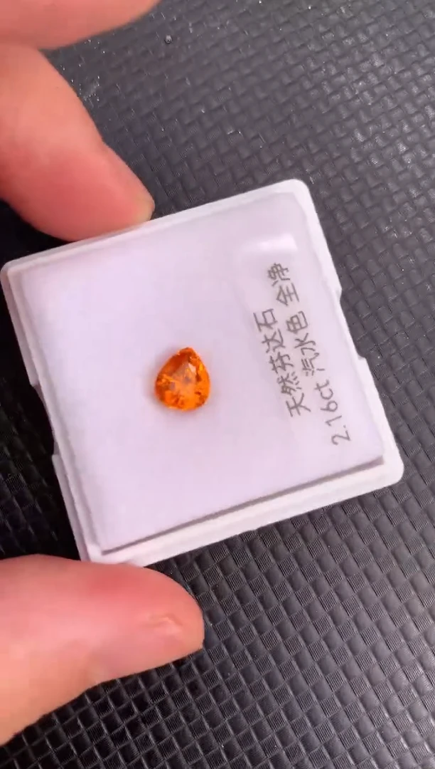 石榴石（芬达石）裸石未镶嵌天然芬达石 全净