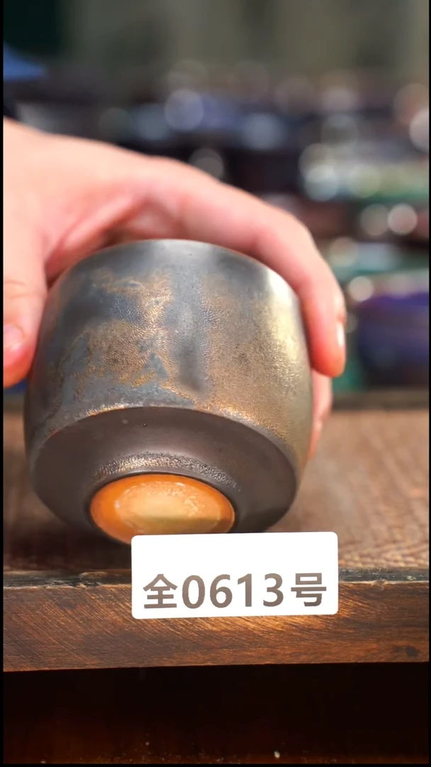 原矿原产地高温烧613