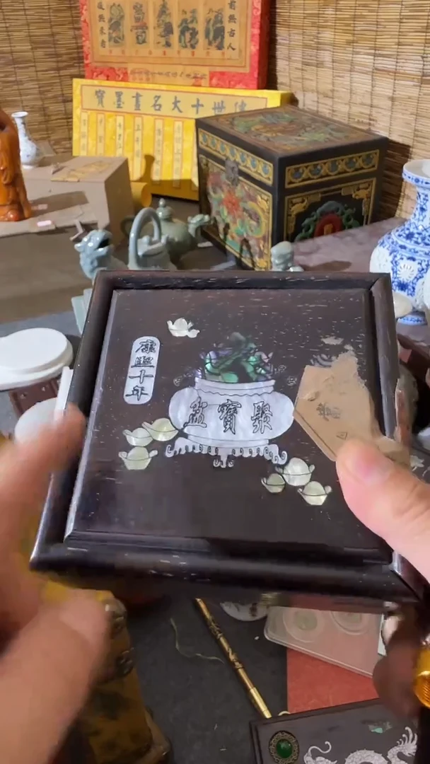 （闪购商品）聚宝 的