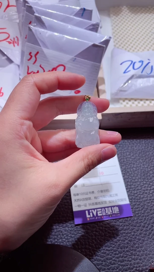 颈饰18K金镶嵌翡翠00000932