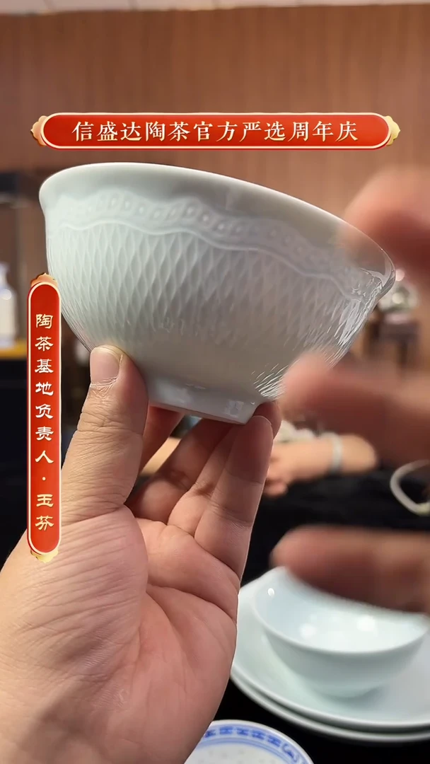 摆件陶陶瓷影青碗