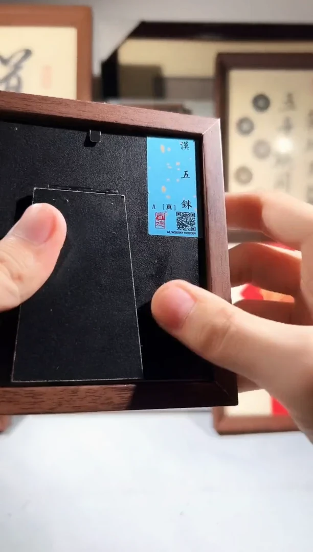 铜闻德评级精装钱币一个 五