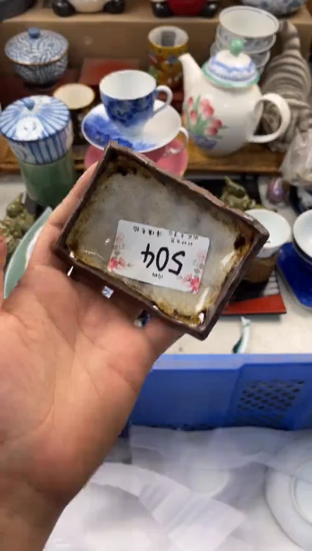 金**山店铺名称 轩轩瓷器 闪购类型 定向 金•火山